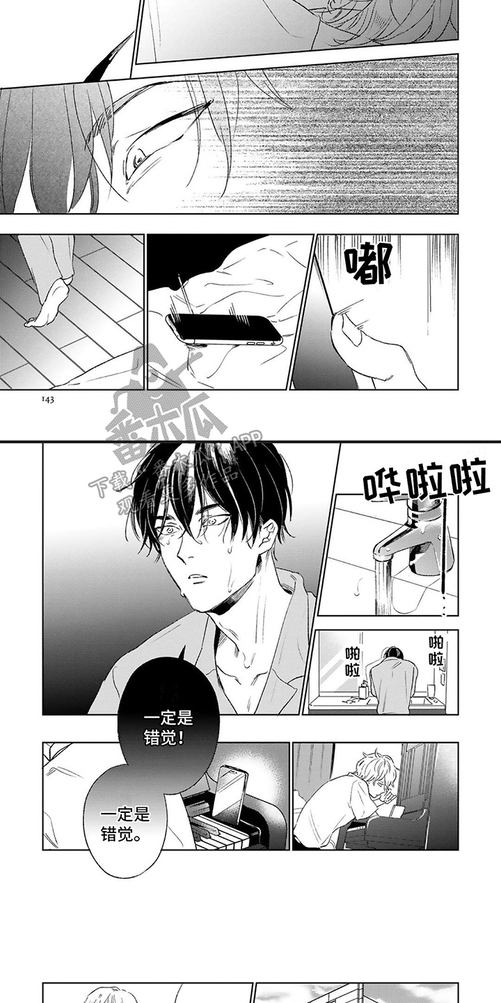 第18章：改变1