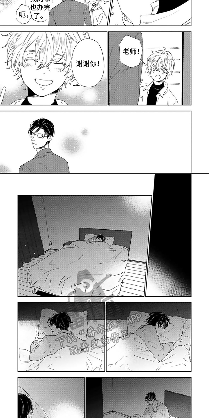 第19章：伴你入眠1
