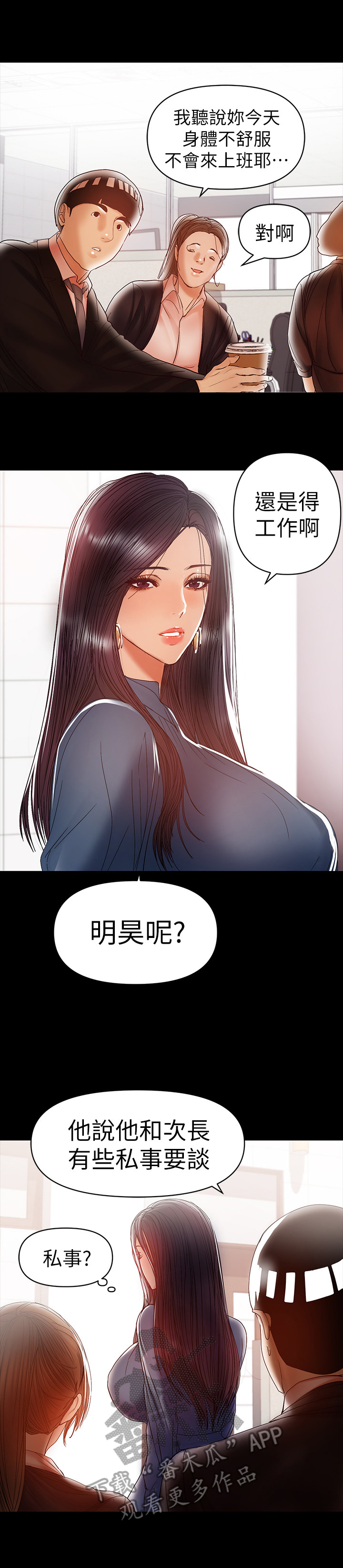 第43章：发现4