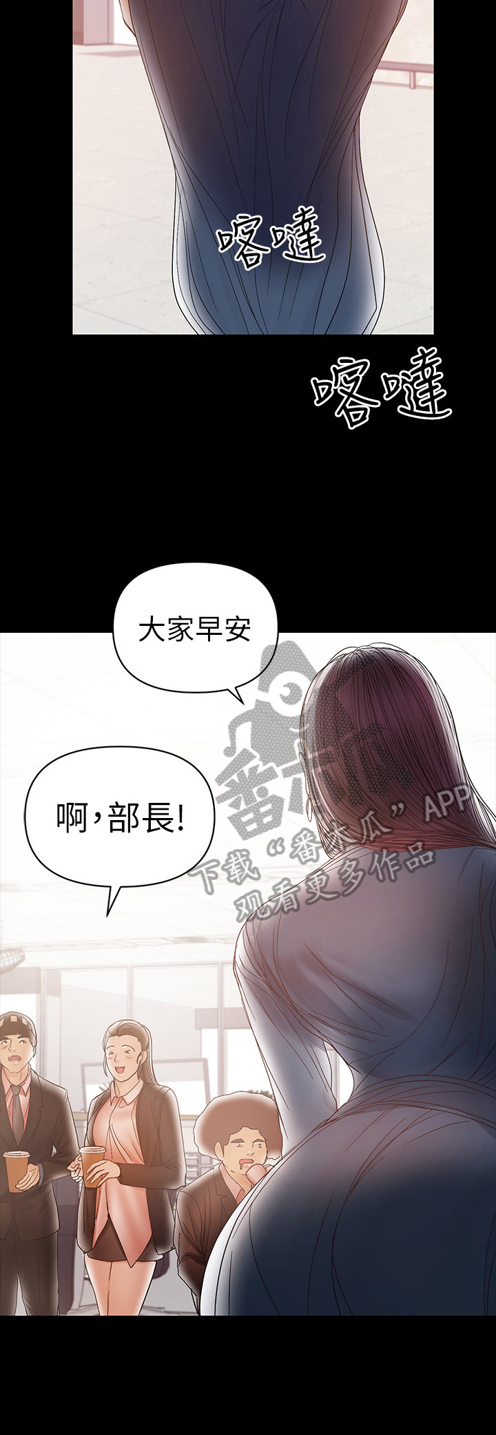 第43章：发现3