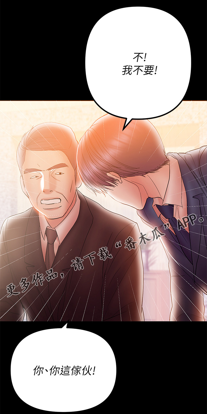 第66章：被控制的感觉0