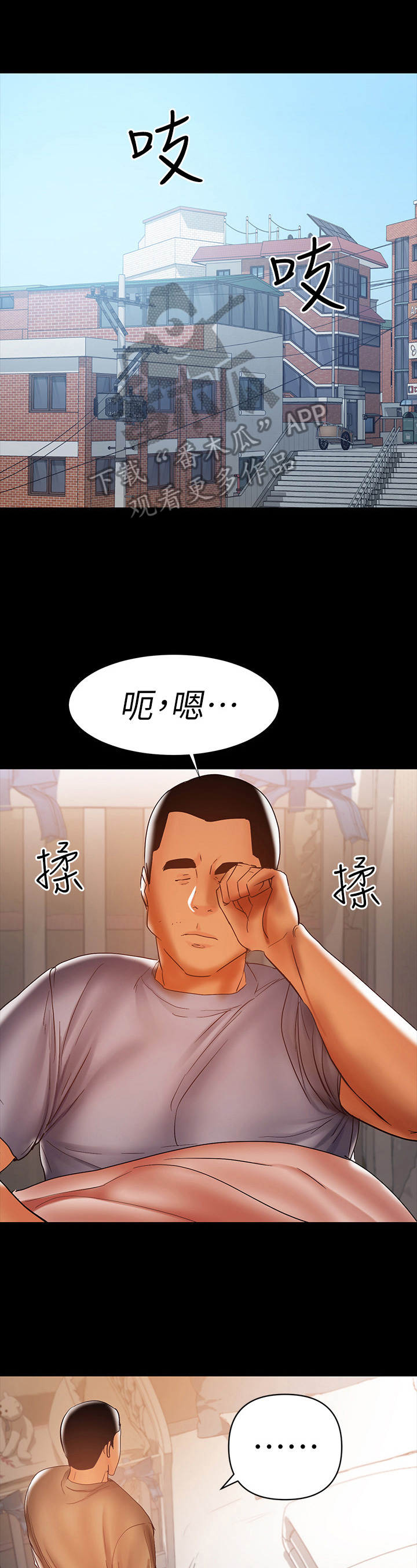 第43章：发现0