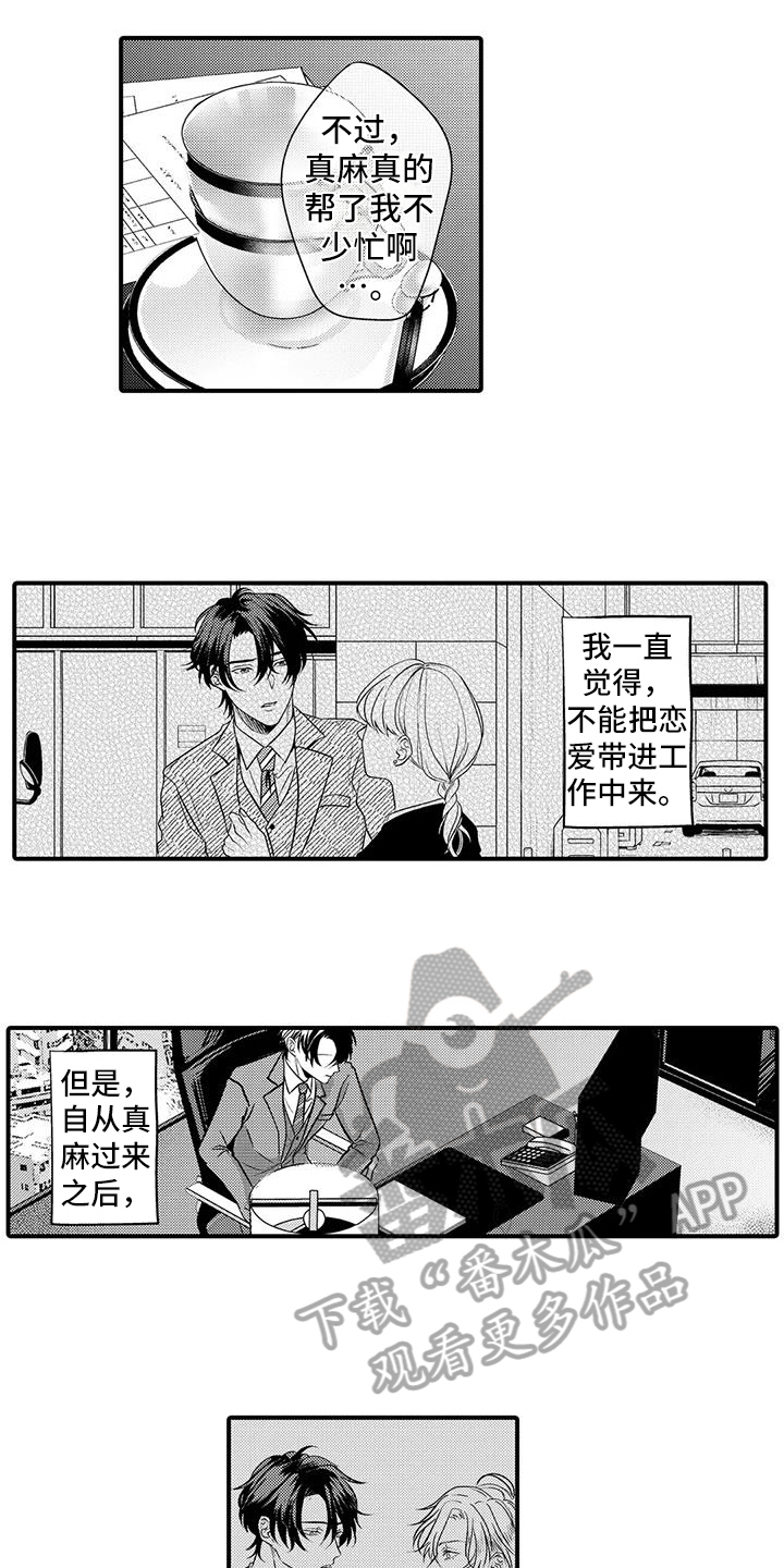 第18章：明白4