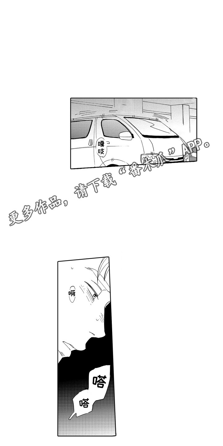 第4章：传闻4