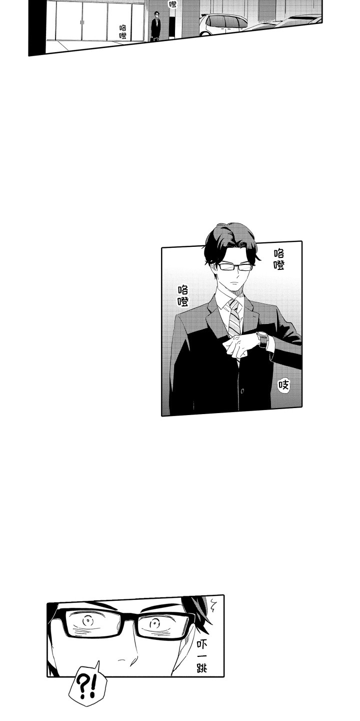 第4章：传闻3