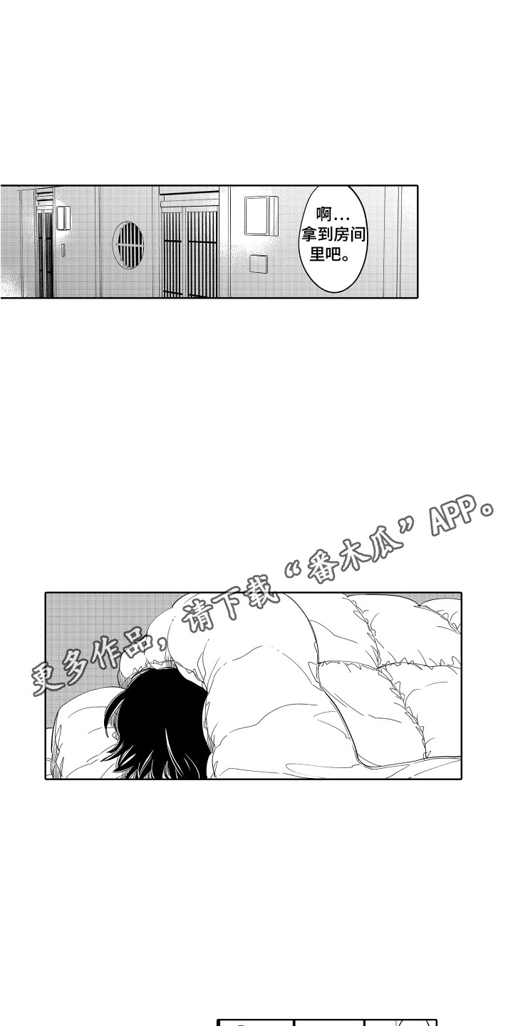 第25章：缺点3