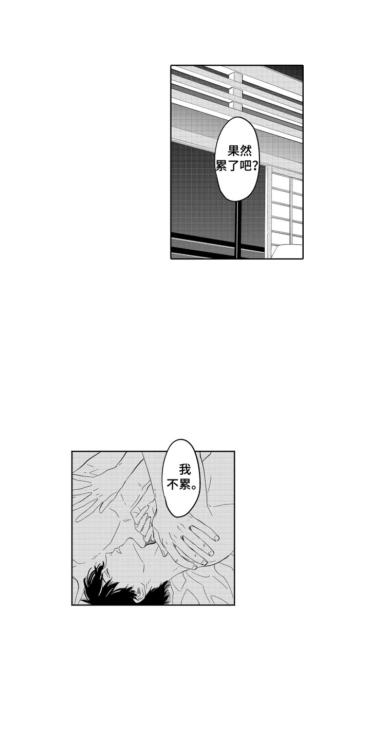 第32章：玩偶0