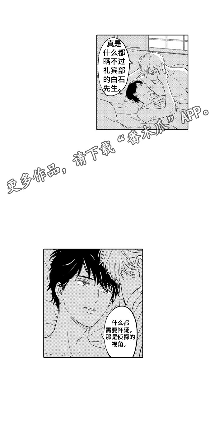 第32章：玩偶4