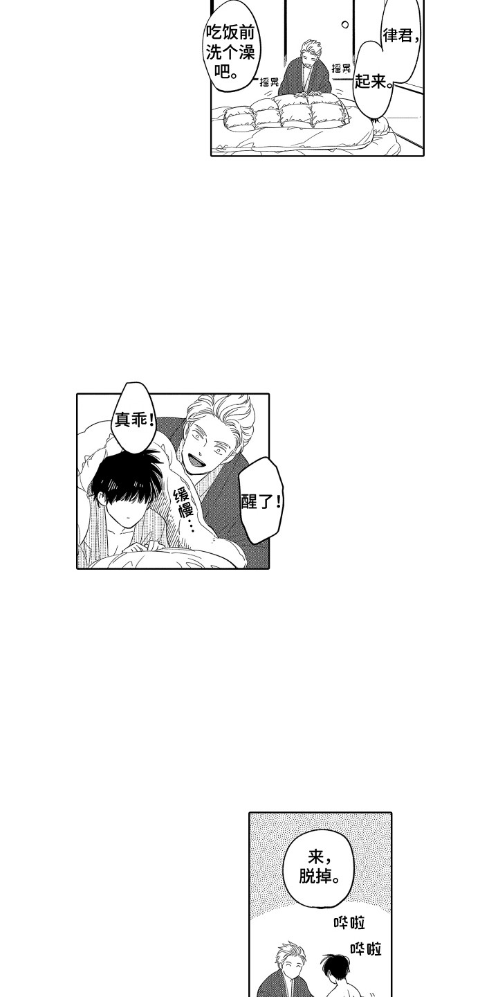 第25章：缺点4