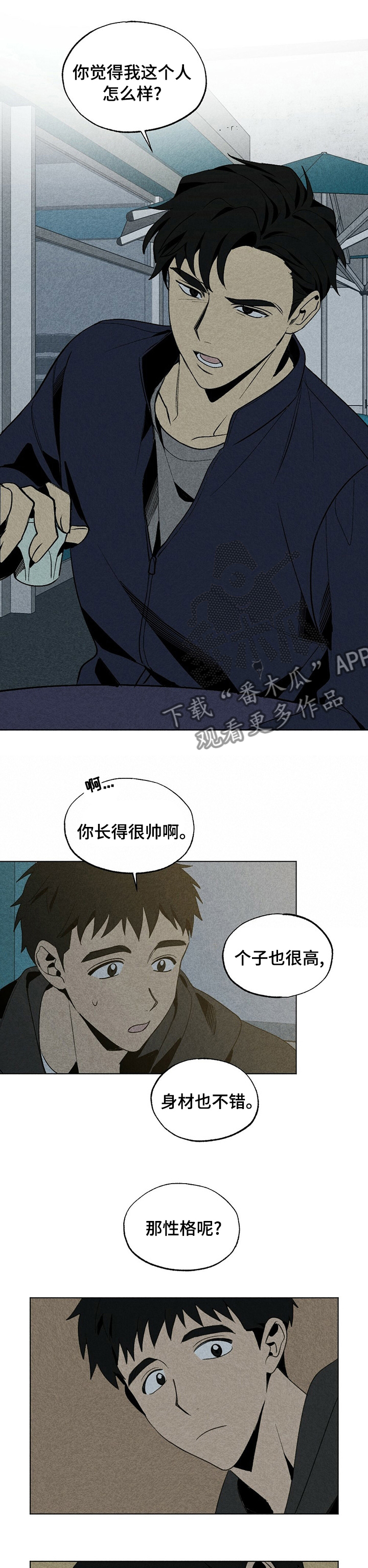 第42章：没有你的日子3
