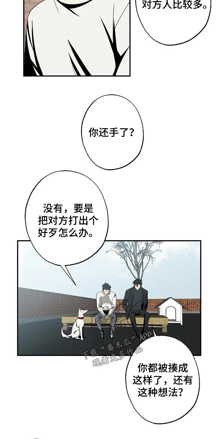 第103章：似曾相识2