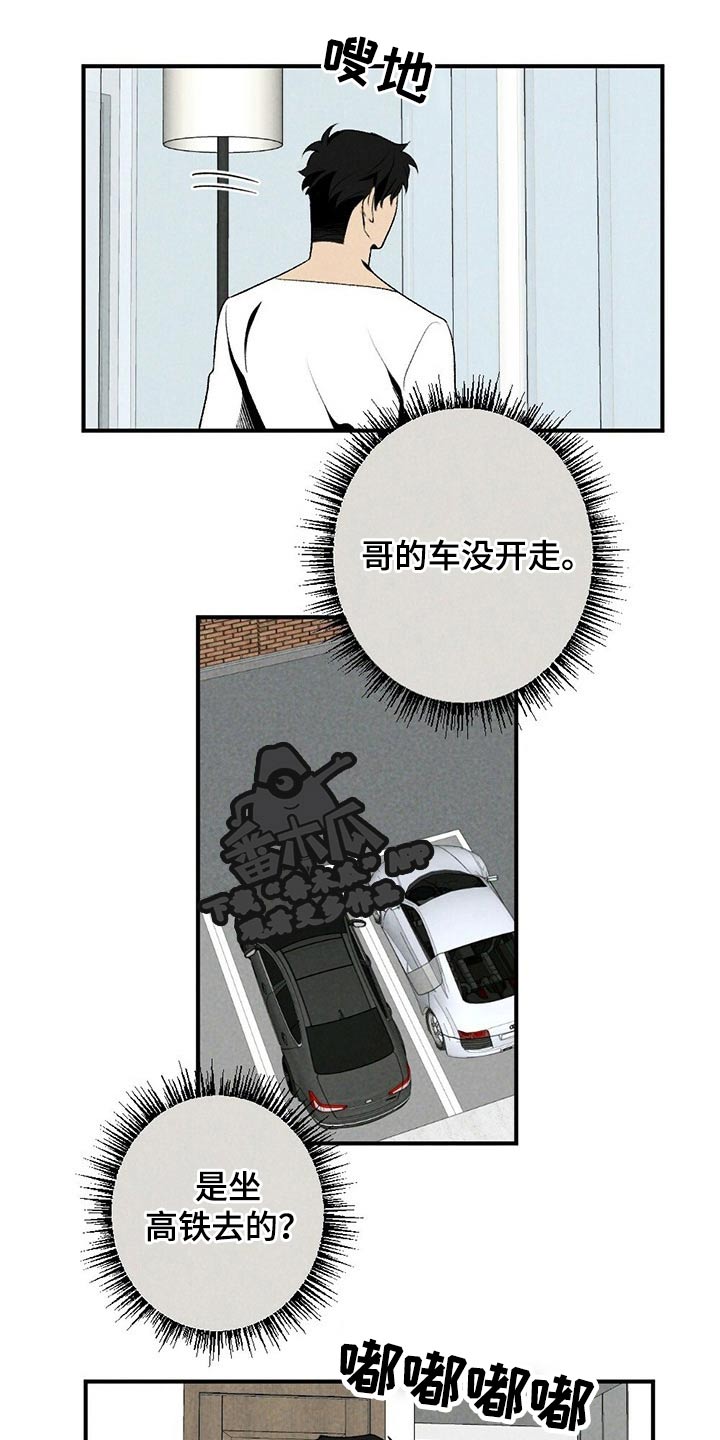 第121章：你在哪里1