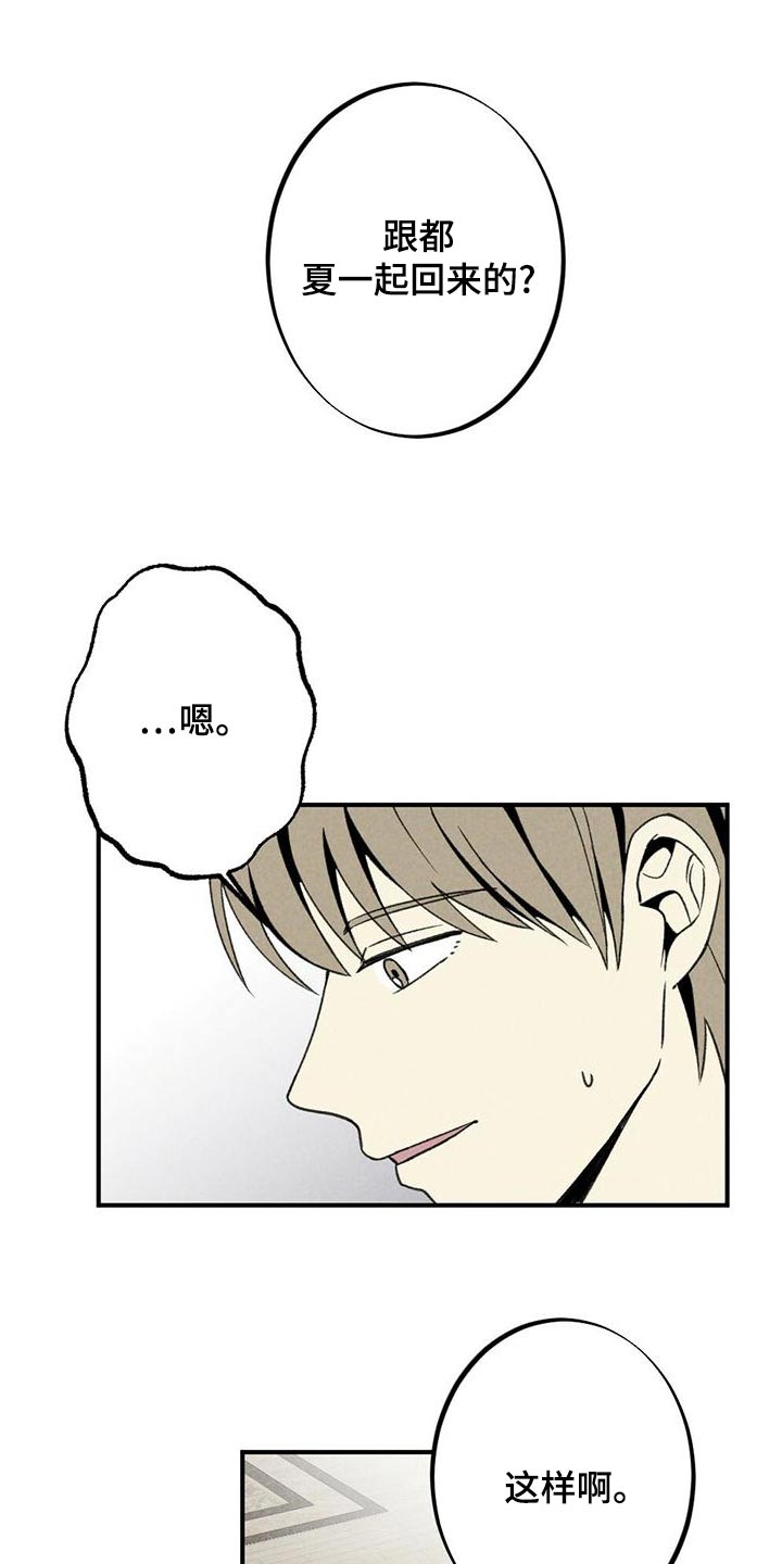 第134章：母亲2