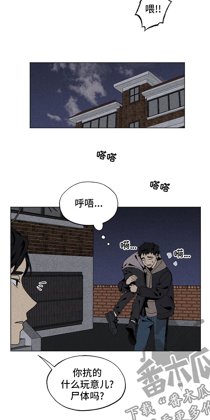 第50章：借住1