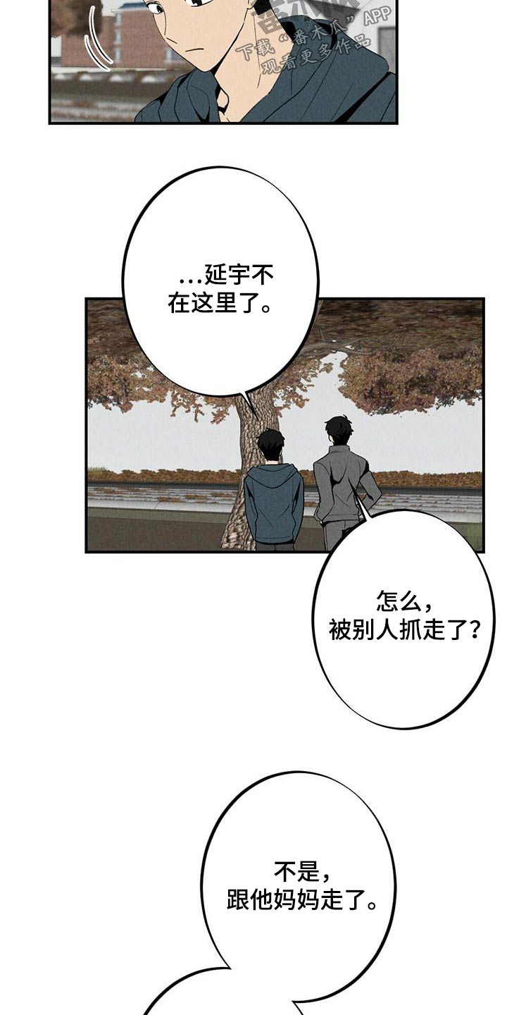 第132章：立场2