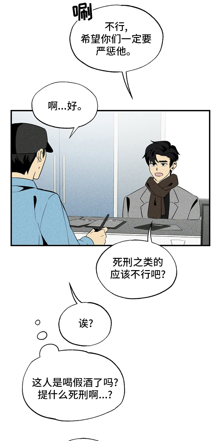 第57章：盗窃0