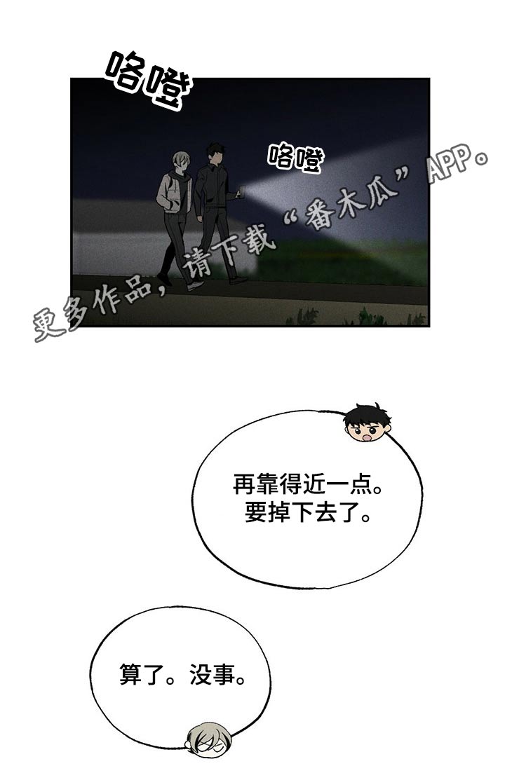 第85章：靠近0