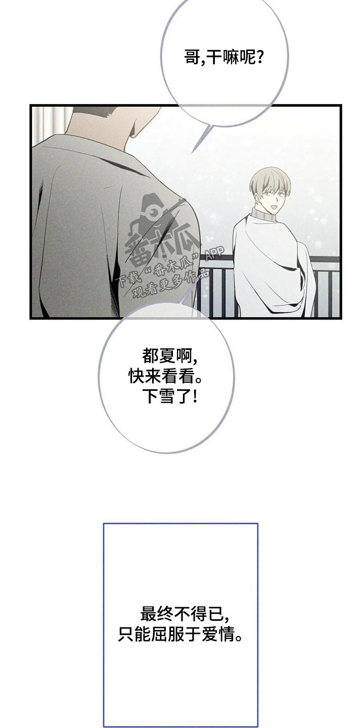 第140章：担心3