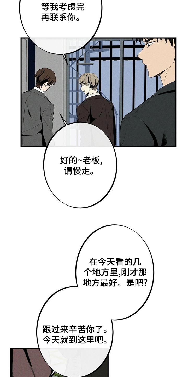第138章：戒指2