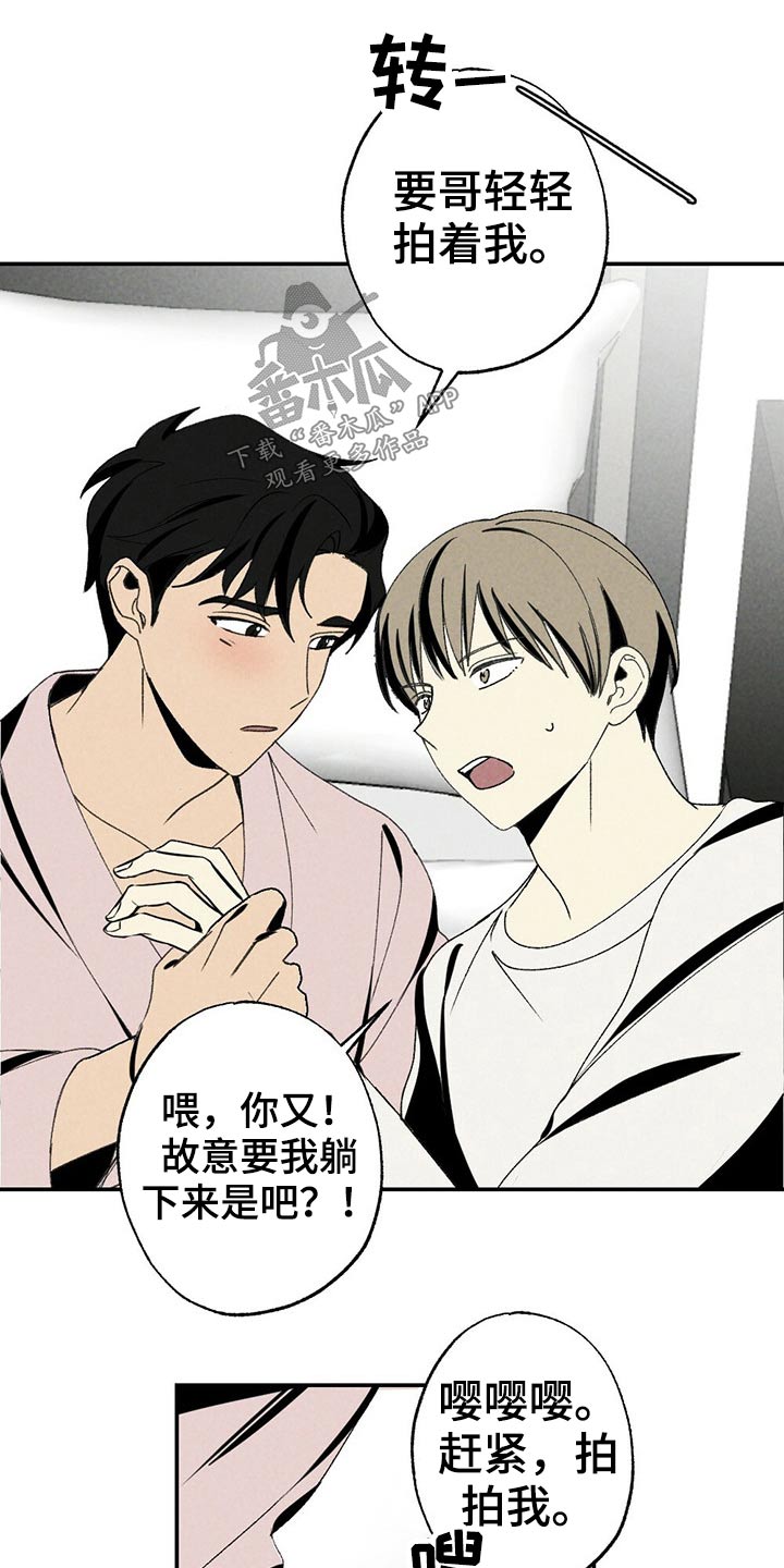 第106章：生病3