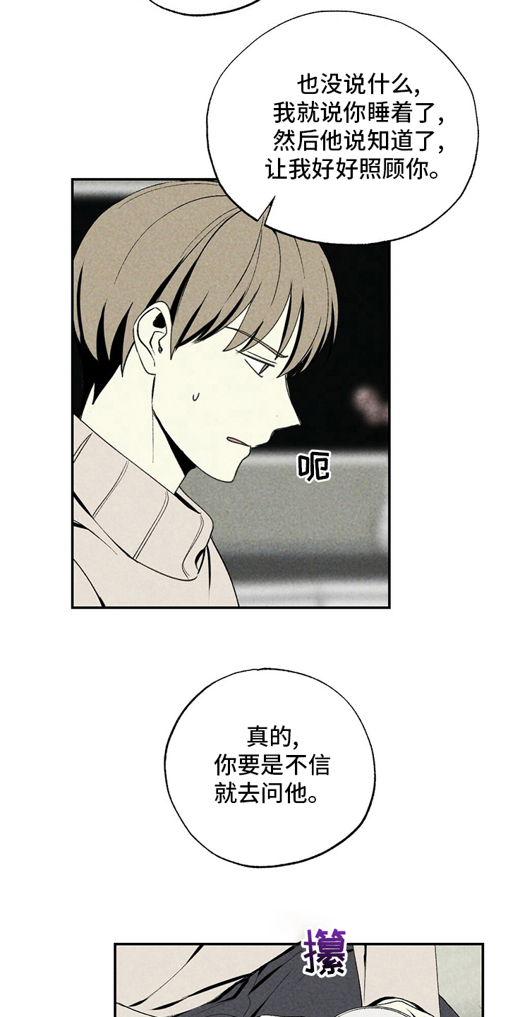 第77章：了解4