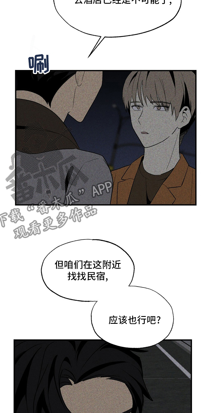 第60章：獐子2