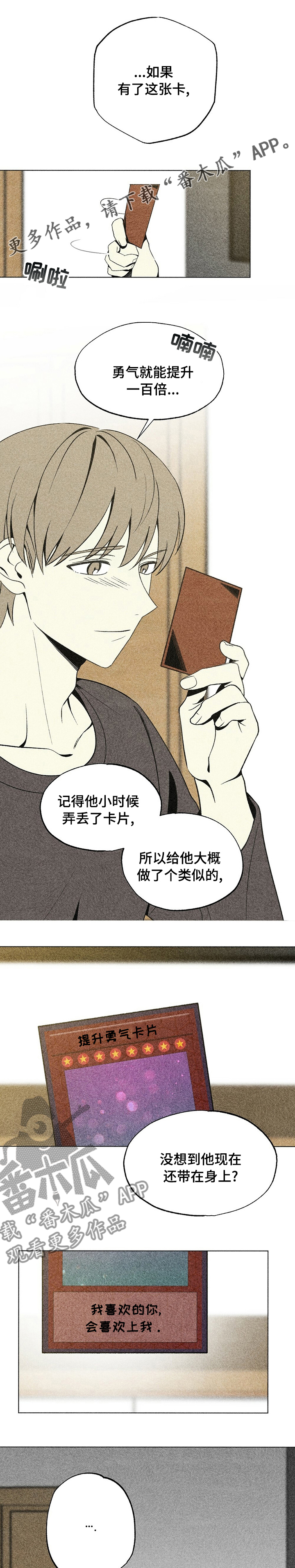 第35章：徐俊英是谁0