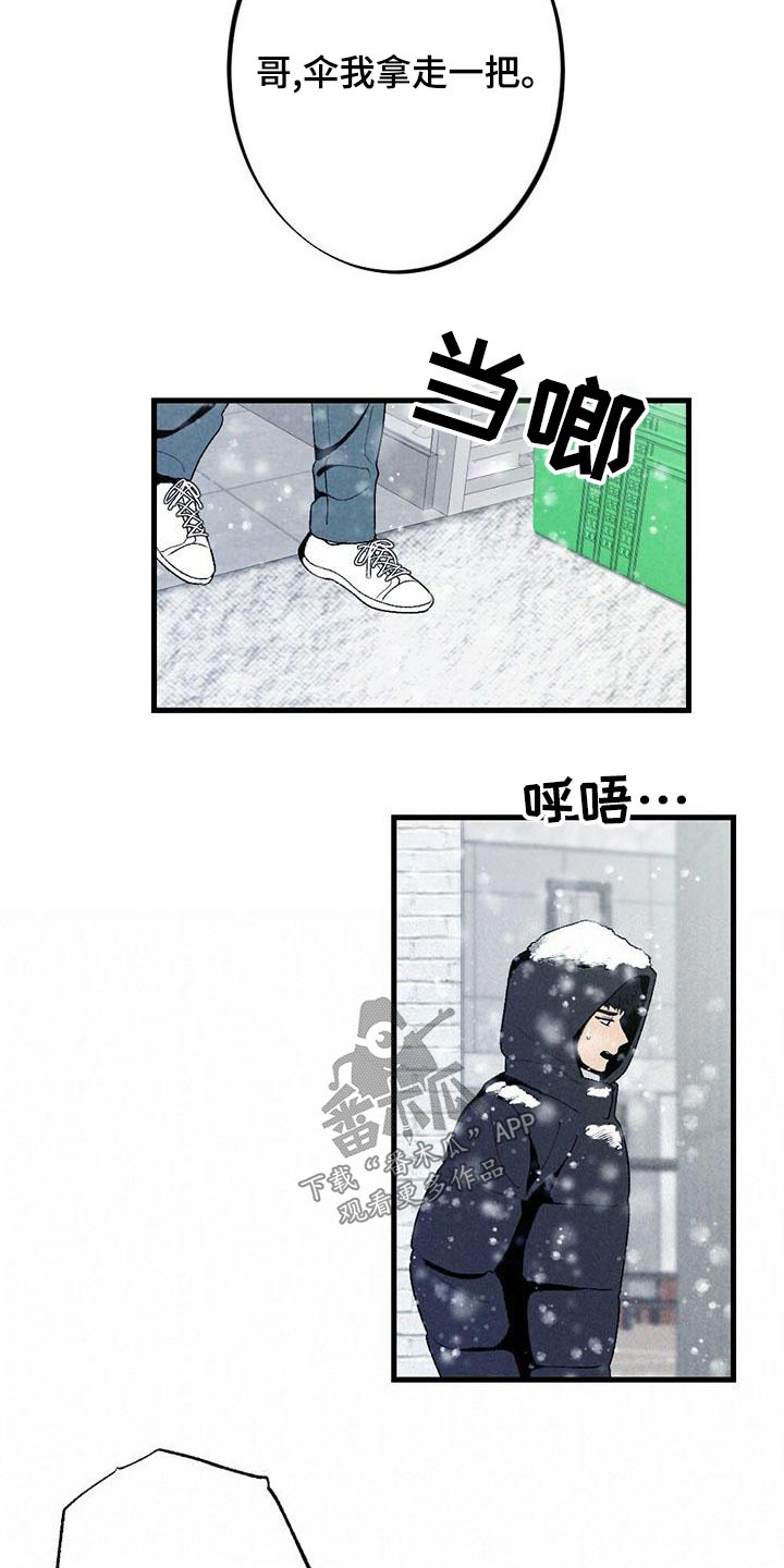 第140章：担心1