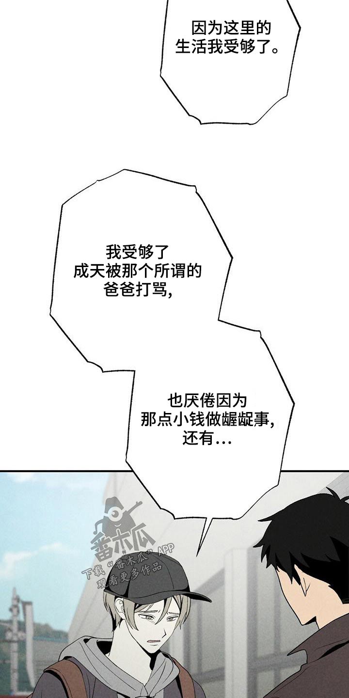 第131章：怎么办4