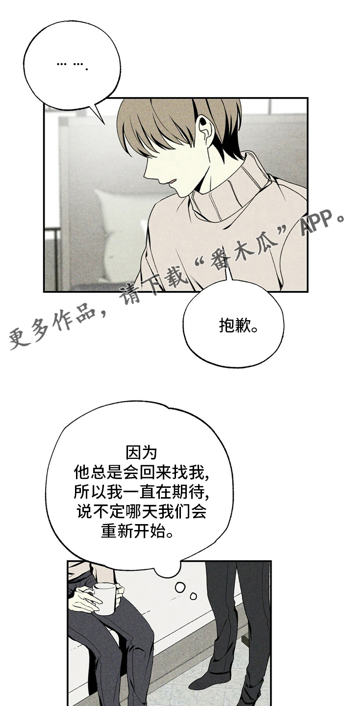 第78章：没睡0
