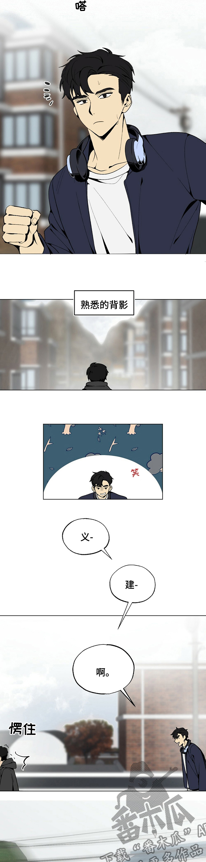第37章：兼职3