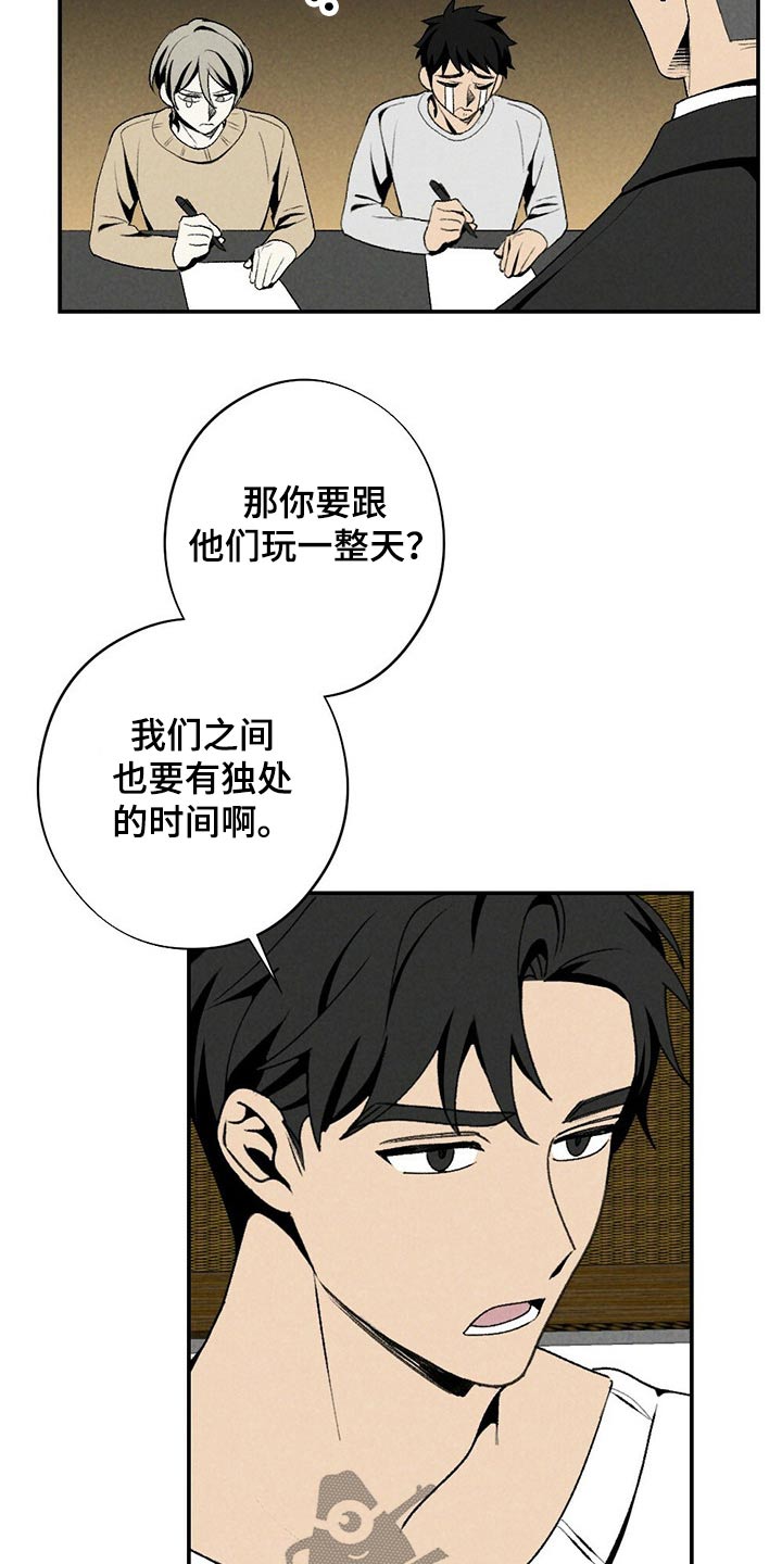 第117章：一起看3