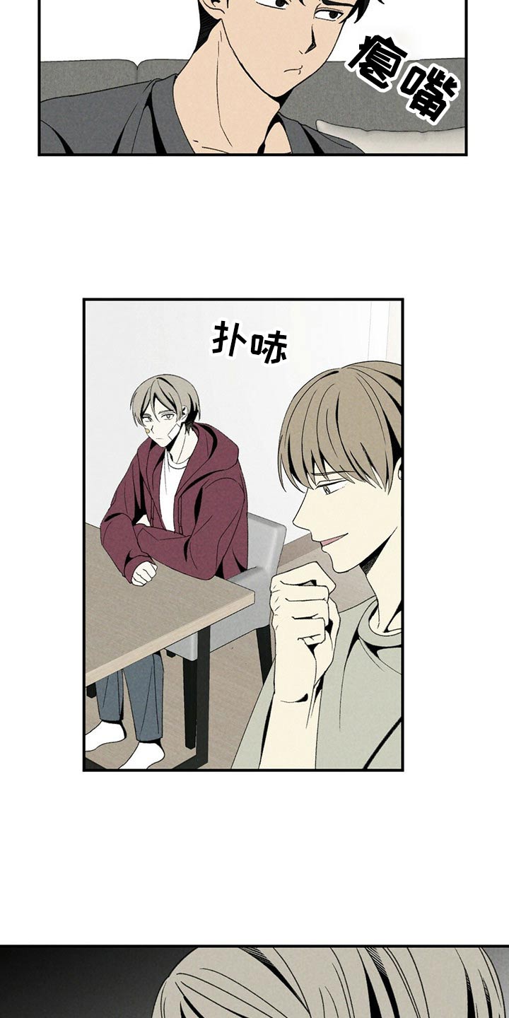 第125章：对不起1