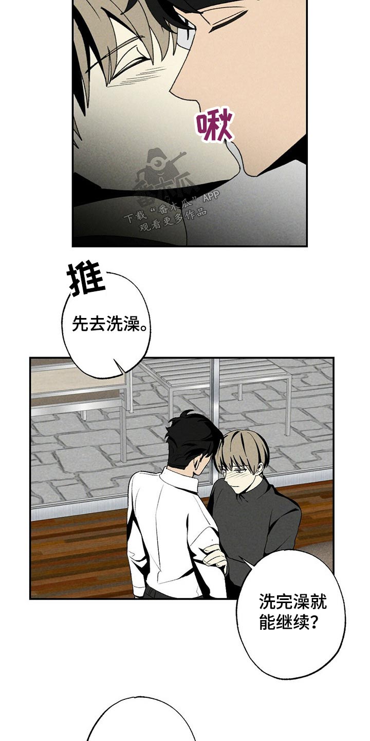第115章：等你4