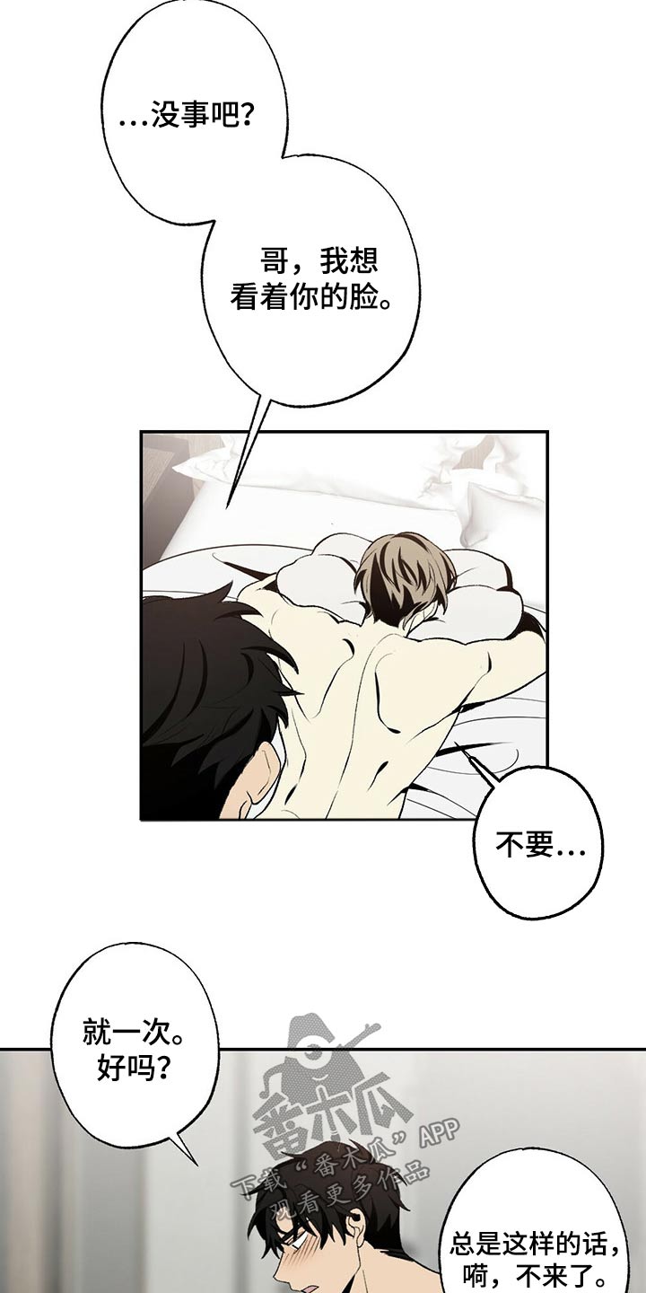 第92章：紧张1
