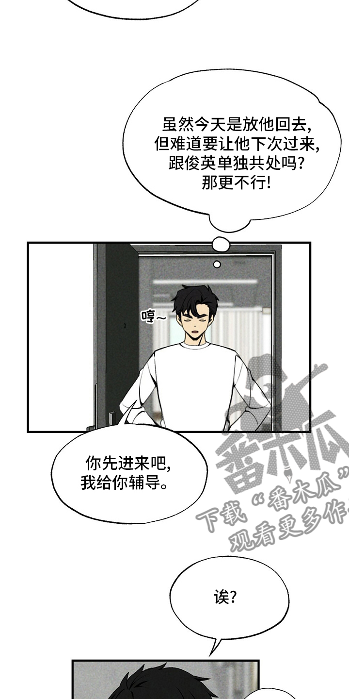 第65章：香雪兰4