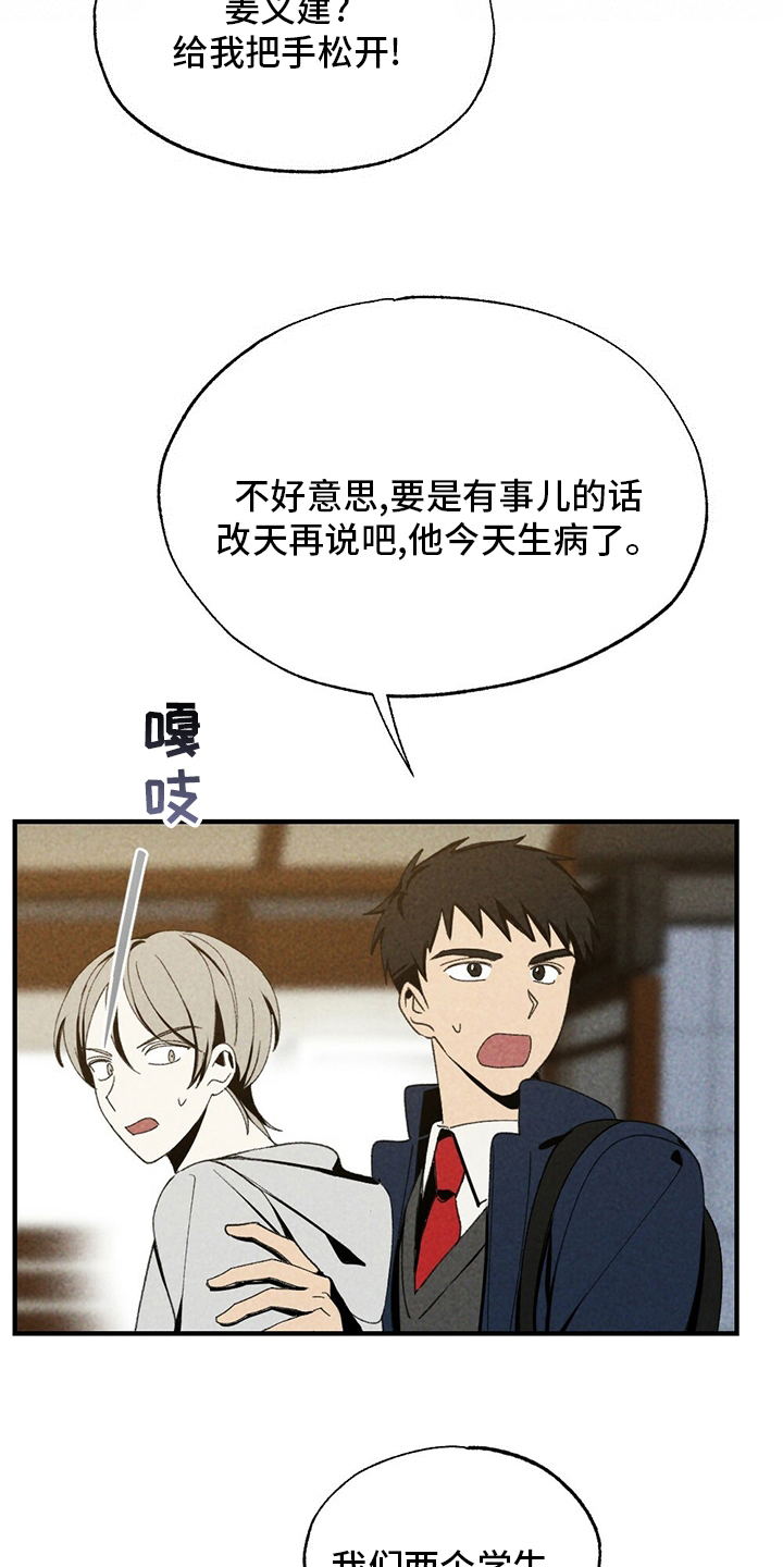 第70章：咱们回家吧0