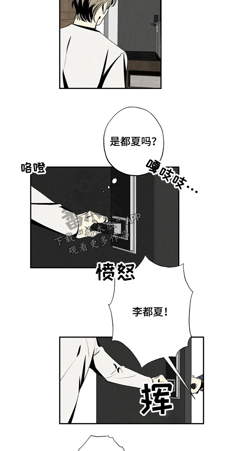 第107章：考虑怎么样0