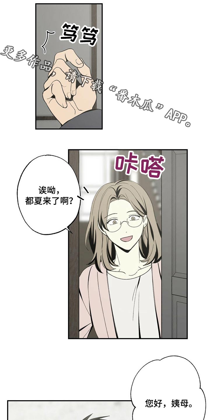 第93章：你是我的0