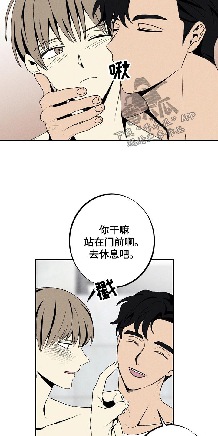第123章：交往3