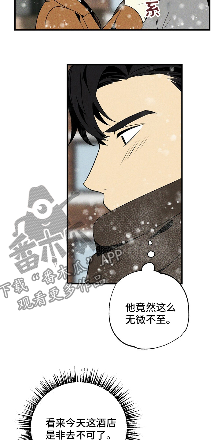 第56章：只是因为这个2