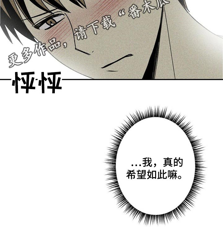 第96章：精力十足1
