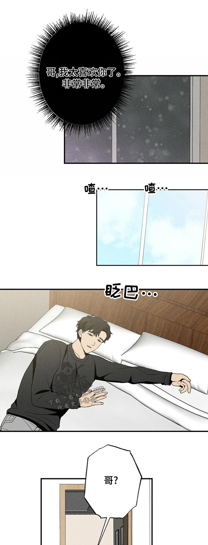 第139章：拥抱0