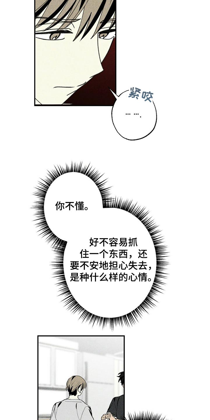 第97章：简单一点0