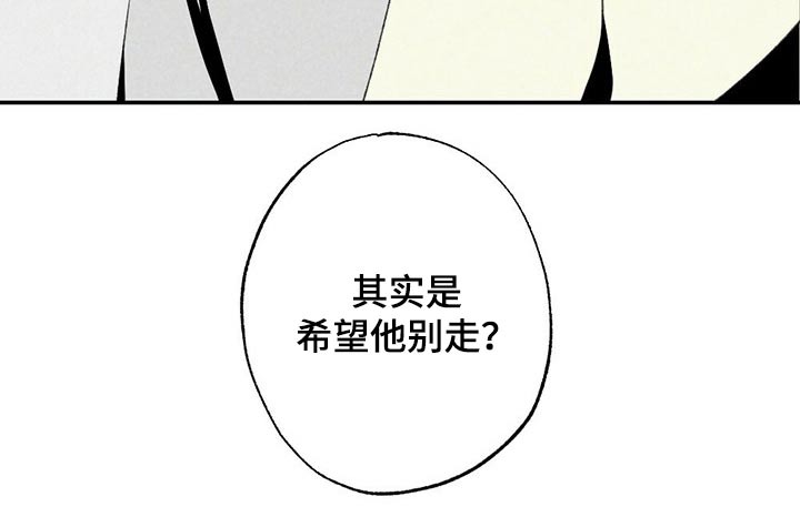 第98章：没办法3