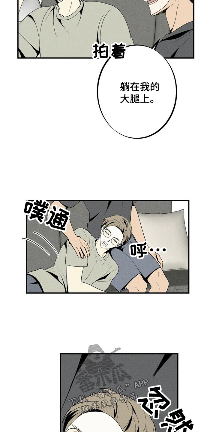 第124章：出什么事了2