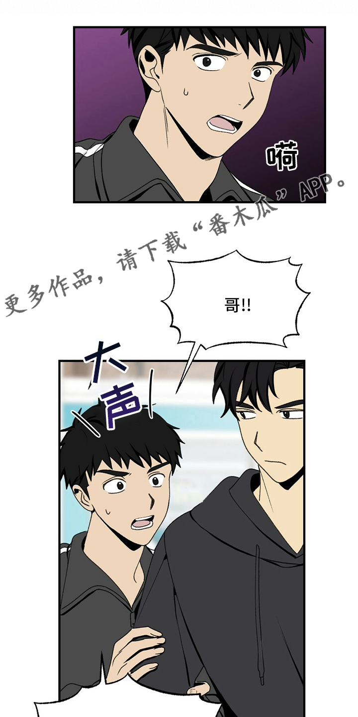 第74章：躲我0