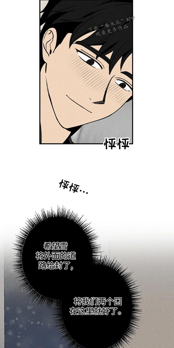 第138章：戒指3