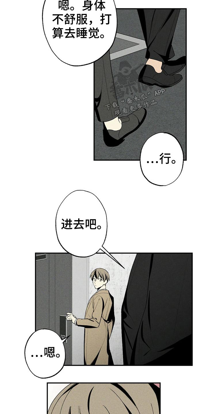 第105章：早餐4