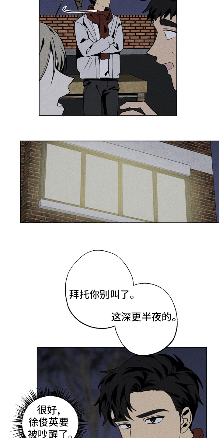 第50章：借住3